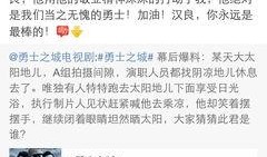 小五仁工作人员爆料视频,揭秘神秘视频背后的惊人真相