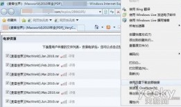 迅雷链接在线观看,畅享在线观影新体验